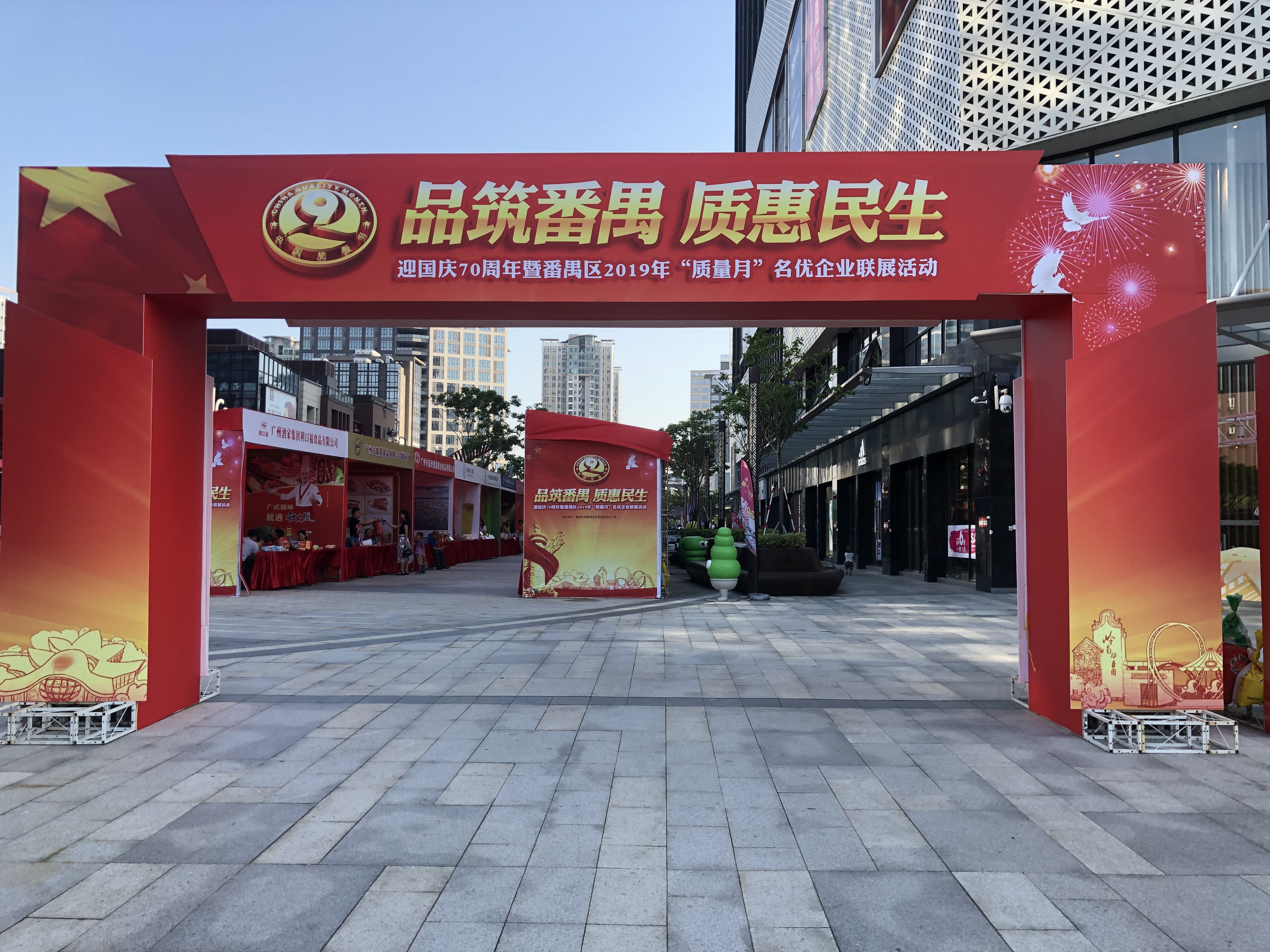 微信圖片_20190921164725.jpg