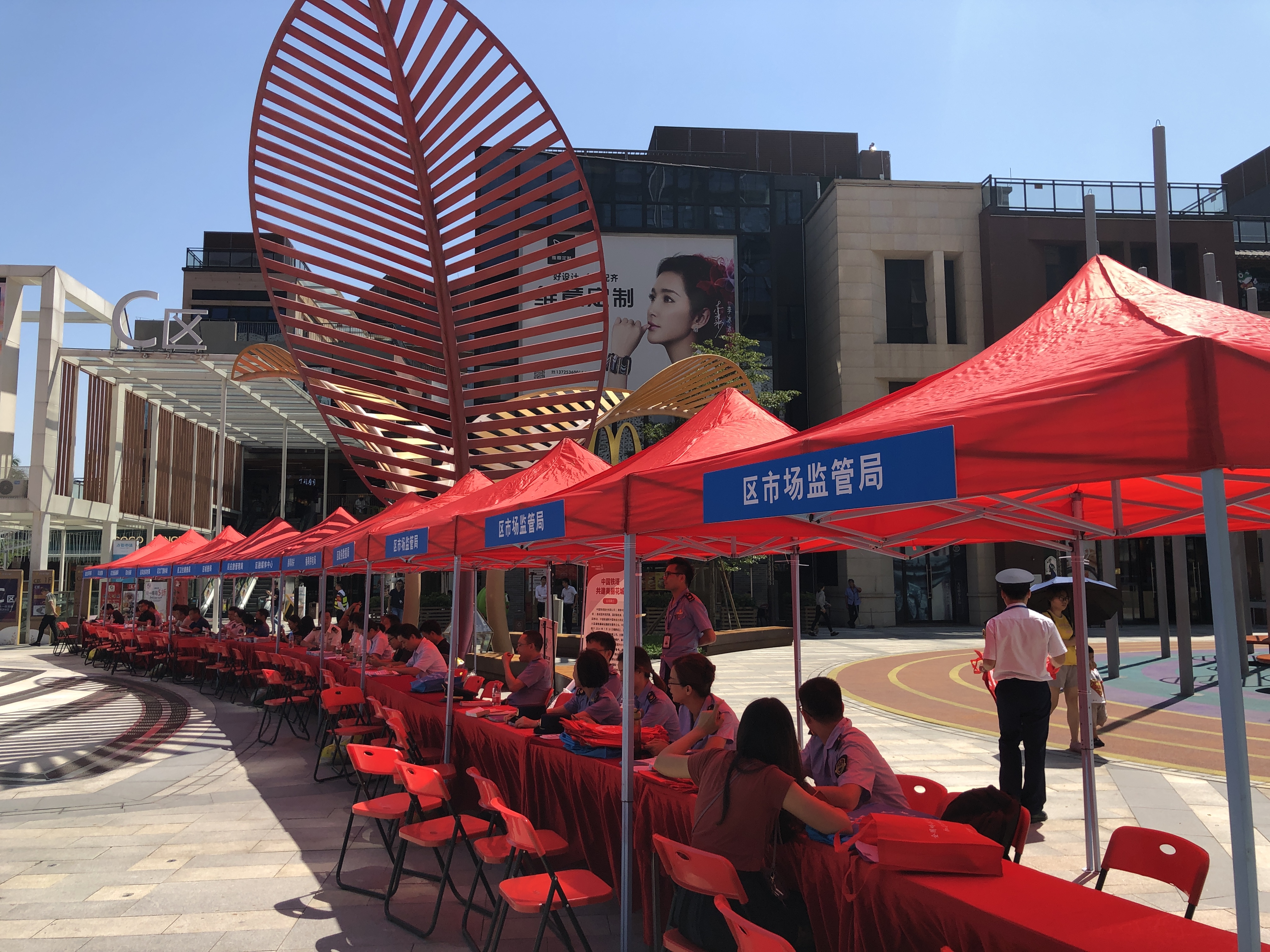 微信圖片_20190921143523.jpg