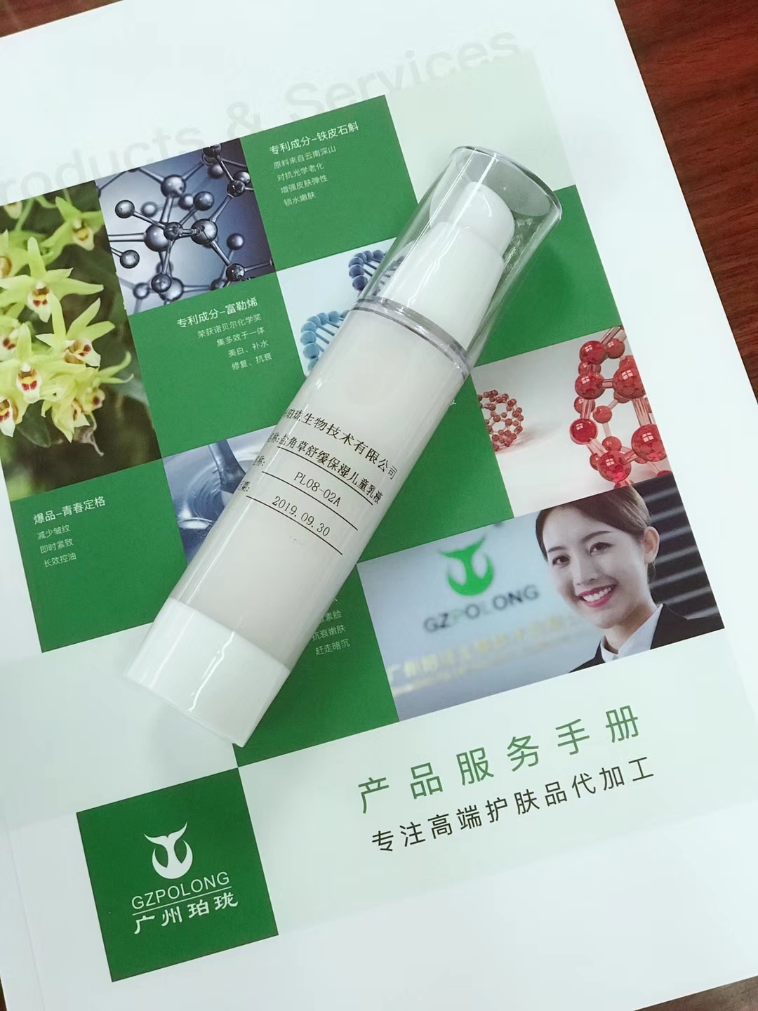 微信圖片_201911231506214.jpg