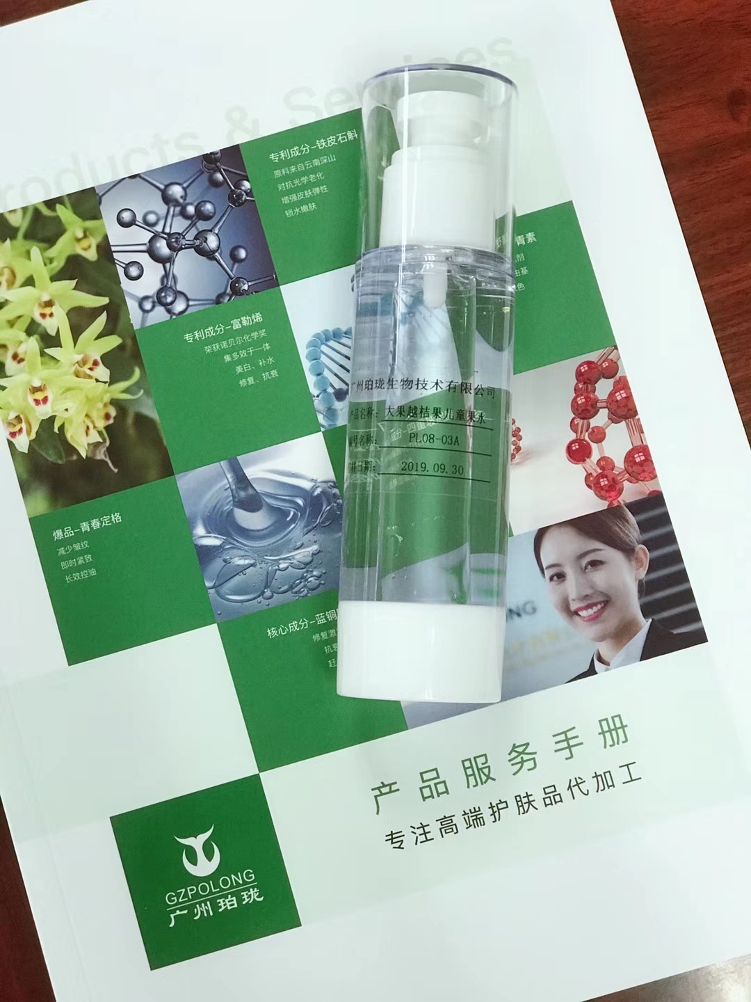 微信圖片_201911231506213.jpg