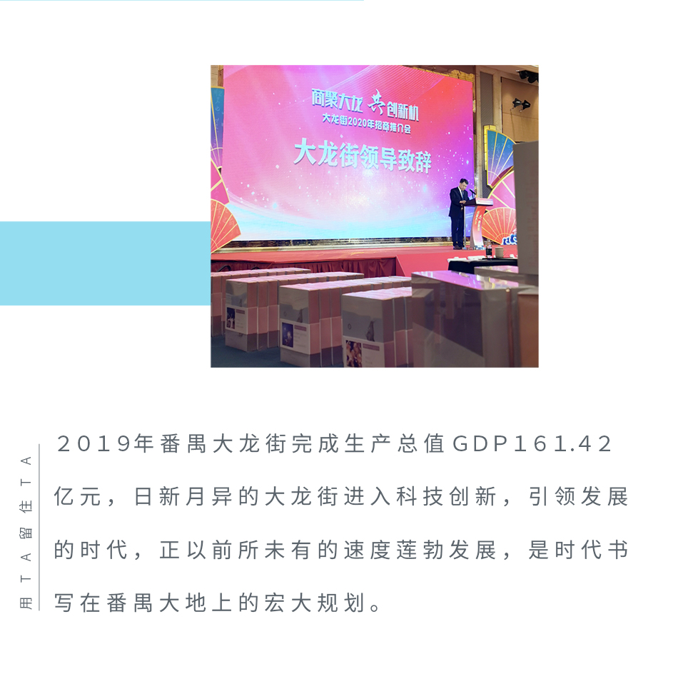 番禺_02.jpg